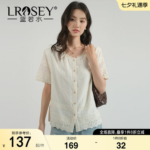 蓝若水设计感蕾丝镂空显瘦上衣