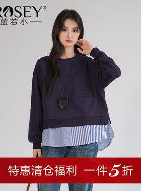 蓝若水大码女装假两件条纹拼接卫衣胖mm春季新款设计感宽松上衣潮