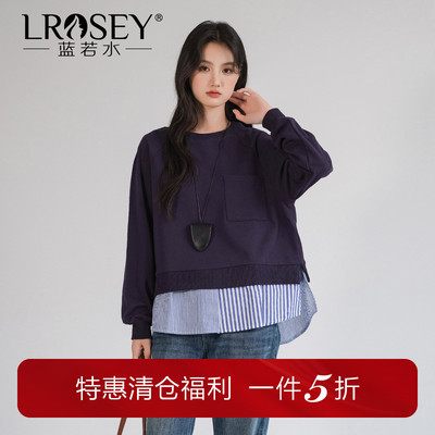 蓝若水假两件拼接卫衣显瘦宽松