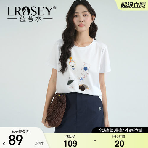 蓝若水时尚减龄百搭显瘦上衣