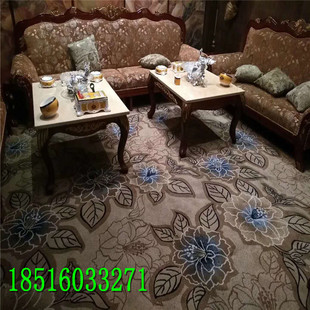 威尔顿印花阻燃地毯加厚影剧院美容院台球厅满铺商用家居房间地毯