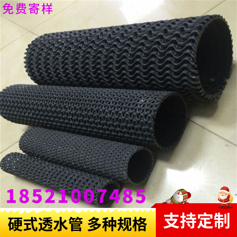 硬式透水管牙山网形滤水管硬质渗水管曲纹网状排水管HDPE排水管