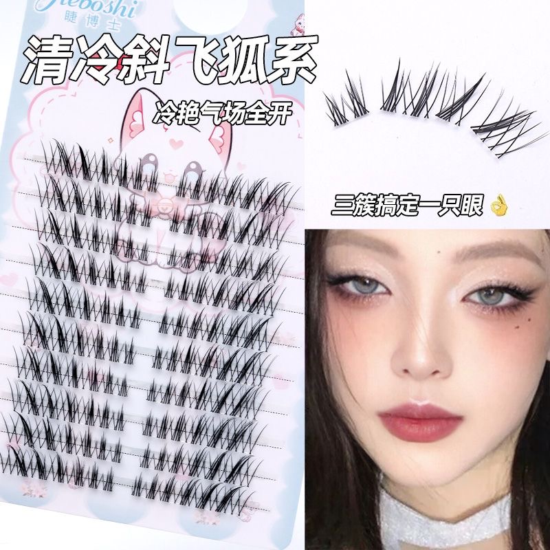 睫博士小狐狸直接封神…淡颜自然款拉长双眼分段假睫毛大容量平价