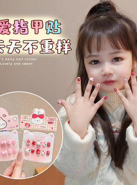 卡通儿童指甲贴无毒无味女孩新款立体美甲贴纸女童专用穿戴甲