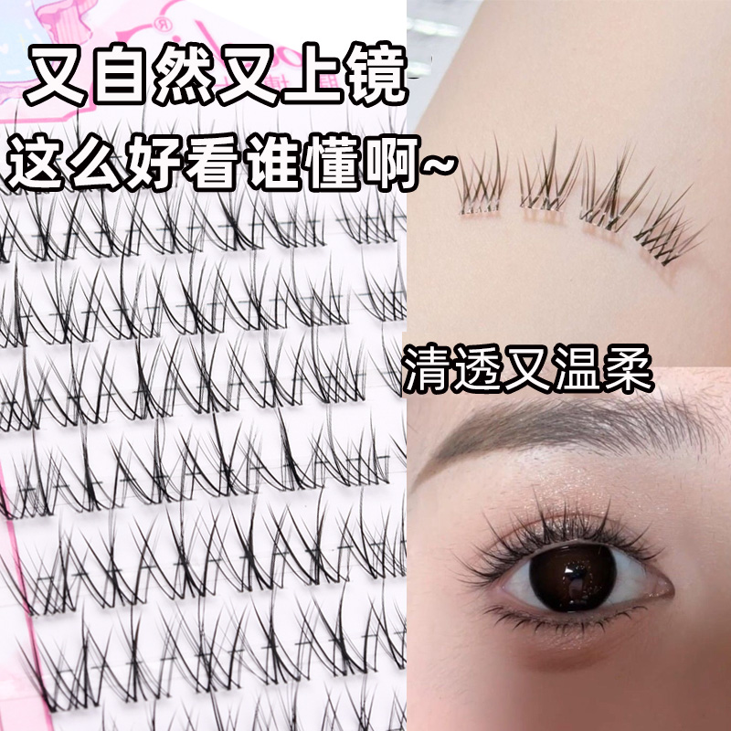 睫博士在逃公主睫毛卷翘太阳仿真毛绒女团单簇自然款新手韩系长款