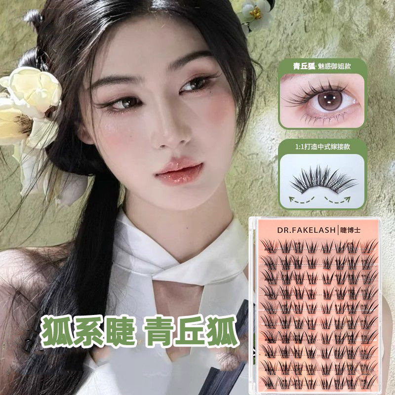 睫博士新中式自然青丘狐涂山狐浓密免胶水自粘假睫毛可重复使用