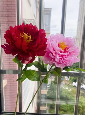 牡丹花仿真花假花客厅摆设装饰花束摆件餐桌花艺摆设花艺摆件