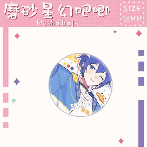 世界计划多彩舞台Project Sekai25时吧唧神代类白葱朝比奈徽章