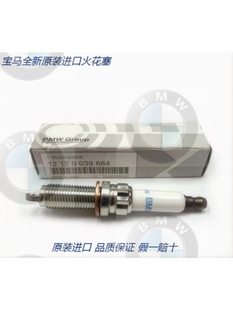 适用宝马原厂N20N46N55N52B38B48  MINI3系5系7系X1X3X5X6火花塞