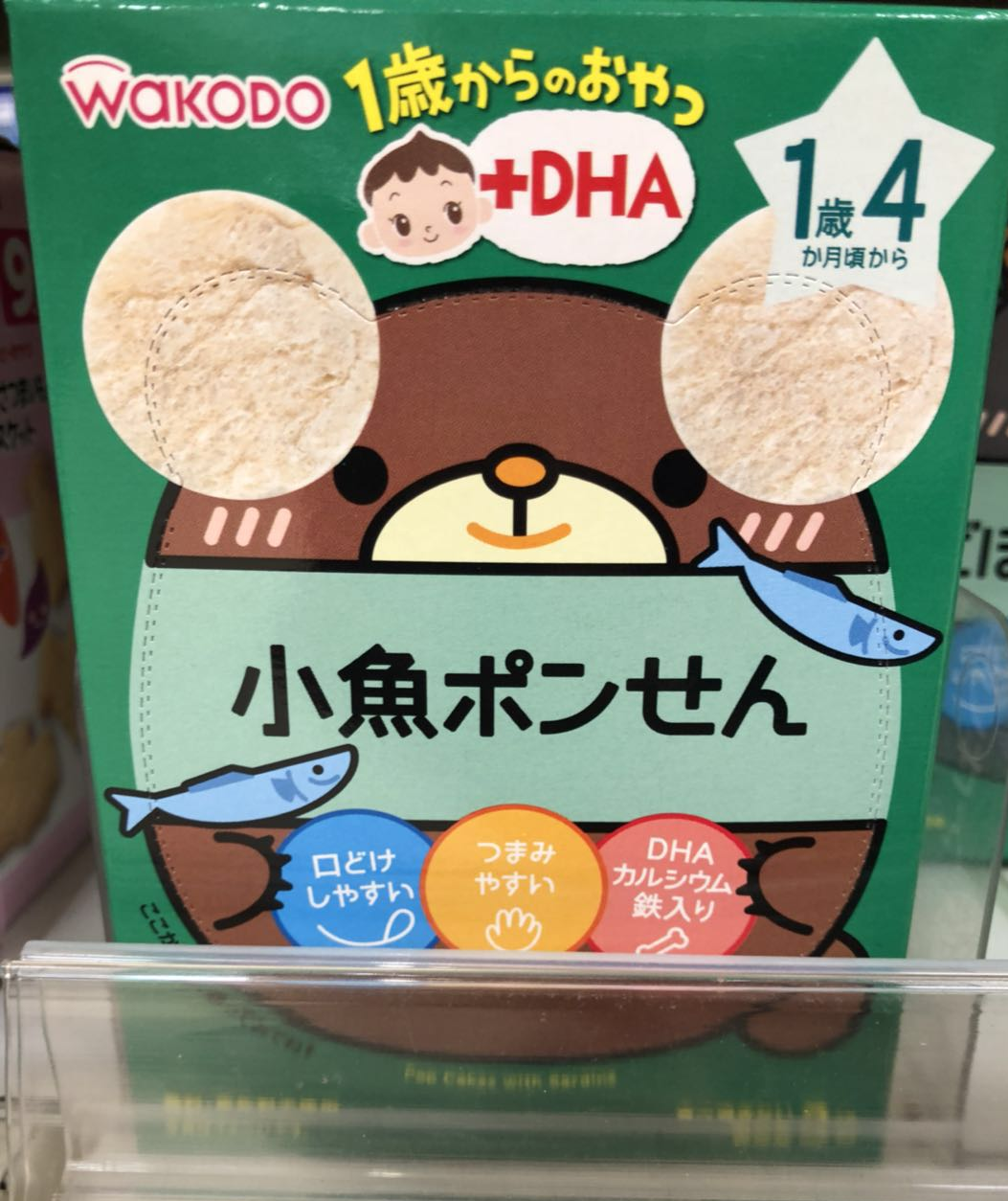 【日本直播68不限重】阿卡醬零食一歲和一歲半開始餅干~A
