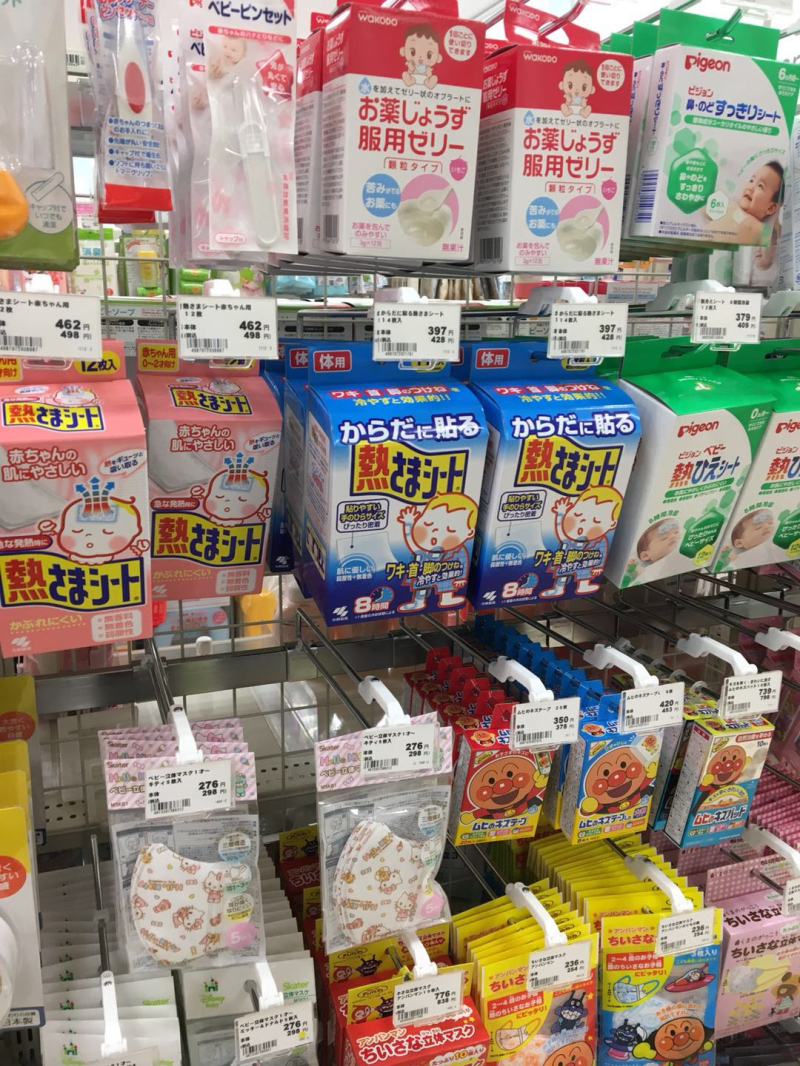 【日本直播68不限重】阿卡醬小便器、棉簽、牙刷牙膏、退熱貼、~A