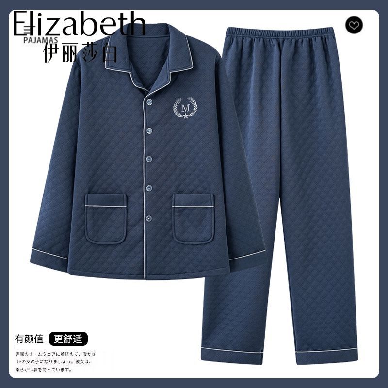 冬季100%纯棉男款睡衣空气棉夹层高档保暖套装宽松休闲家居