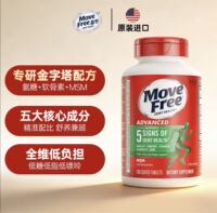 美国Move Free益节维骨力氨糖健康关节绿瓶120粒软骨素关节灵高钙