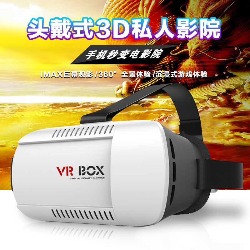 Lunettes VR ou 3D - Ref 1230691 Image 1