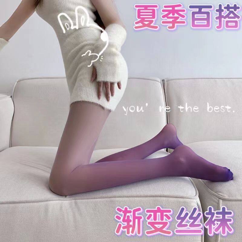 色丝袜女辣妹性感黑丝纯欲白丝薄款彩色连裤袜子包芯丝薄款