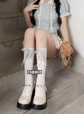 洛丽塔蕾丝花边拼接白色过膝袜jk芭蕾风蓝丝带蝴蝶结学生百搭