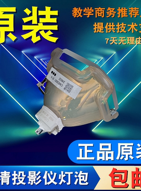 适用于索尼LMP-F330 VPL-FH500L FH500 FX500L F6000H F700HL F600H F700X F500H F600XL F700XL投影仪灯泡
