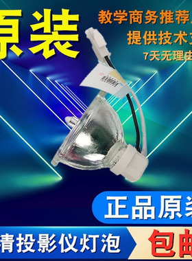 原装明基BP5225C TS5275 EP3125 BP5627 MW515 CP270 5J.JKF05.001 SX765 SU765投影仪灯泡