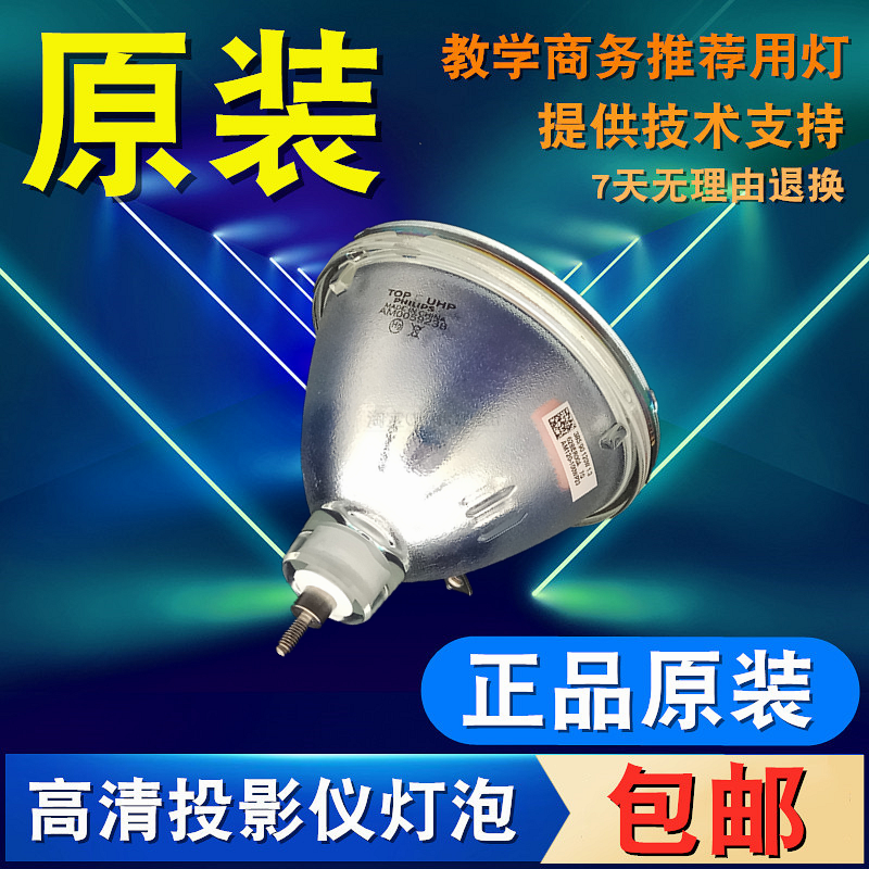 三菱VS-50PH70U VS-67FD10 VS-50XL20 VS-XL70CH VS-50XLF50 VS-50XVF50LP 50XVW50LP LVP-50XH50大屏幕灯泡