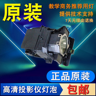 Z11005NL Z9800WNL Z9800W Z11000NL投影机灯泡 Z9870UNL G6570WU Z10000U 适用爱普生ELPLP82 Z9900WNL