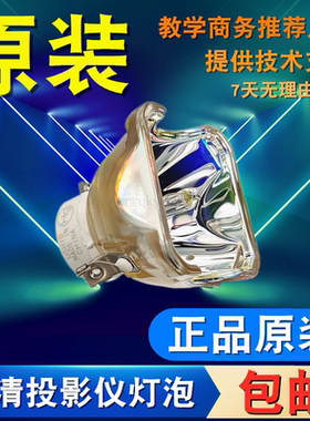 适用JVC PK-L2615UG DLA-X618BC RS420 X5000WE X5900BE X818BC X770R X570R X6900B X750R RS440投影机灯泡