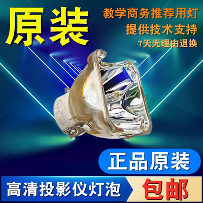 适用JVC DLA-RS500U RS520 RS540K RS620 RS640K RS540 RS640 X3B X3W X9000 X9500 X3BE X5900投影机灯泡