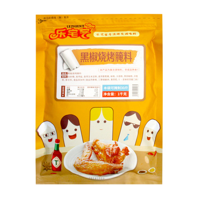乐宅客1kg黑椒风味猪排烧烤腌料