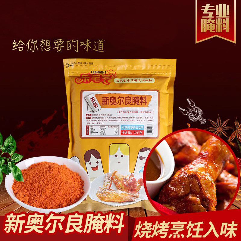 ��լ���°¶����������տ�����Ũ��1Kg ը���ȿ��⿾�����տ�����