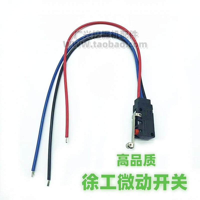 挖掘机徐工55607580微动开关