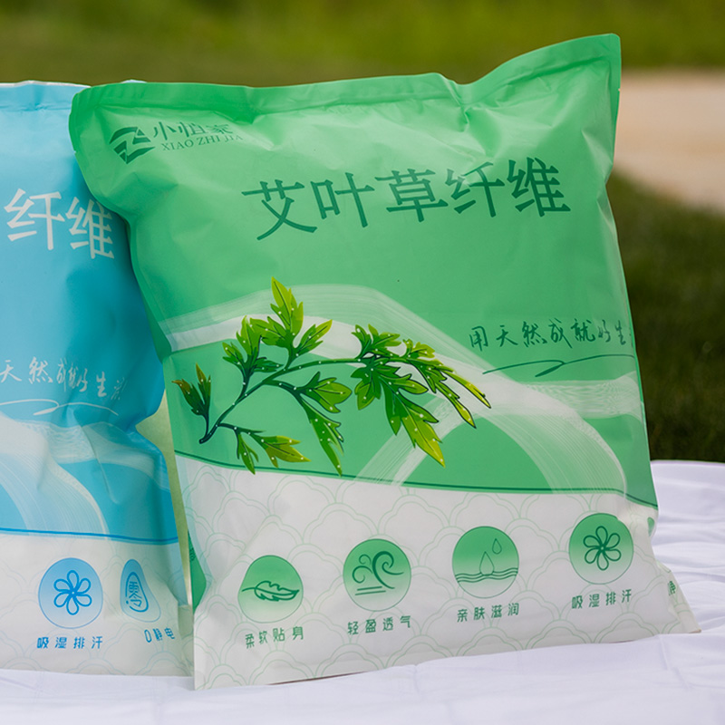 小植家艾草纤维火烧成灰