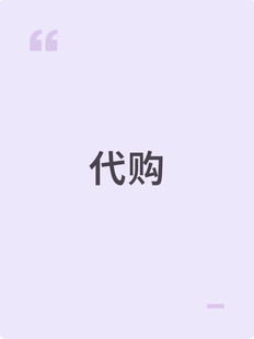 上海代购新华医院网红品顺峰宝宝蓝白药膏护臀鞣酸软膏红屁屁