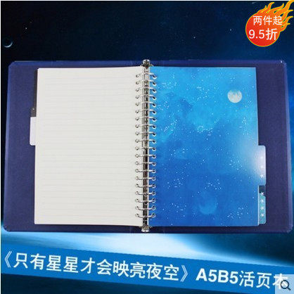 包邮 联华文具活页夹本 创意记事本硬面笔记本 A5/B5大活页本子在类目 电子词典/电纸书/文化用品, 纸张本册, 笔记本/记事本中 - 来自Buy2taobao.com提供专业的淘宝代购服务