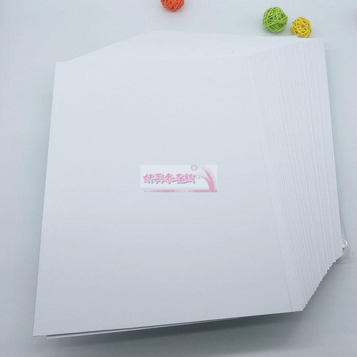 加长白卡纸名片纸a4/a3 160g230g加厚硬双胶打印纸手绘画卡纸包邮