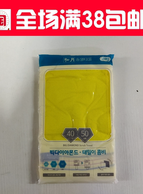 韩国进口松月牌去灰搓澡巾单层3款沐浴套手搓背洗澡刷下灰去污