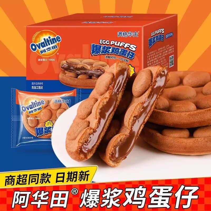 12月阿华田爆浆鸡蛋仔蛋糕港式早餐面包整箱网红爆款健康小零食,零食/坚果/特产,传统西式糕点,淘宝优惠券,粉丝福利购,淘宝优惠卷