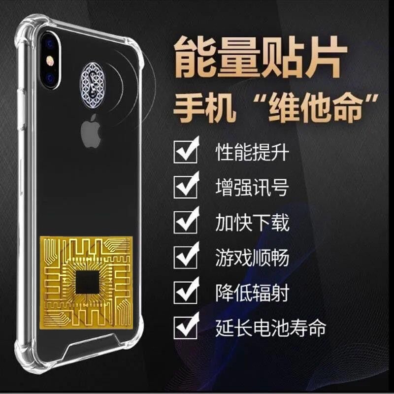 跨境新款手机信号贴纸 黄色电池贴 网络增强放大器电脑外置天线