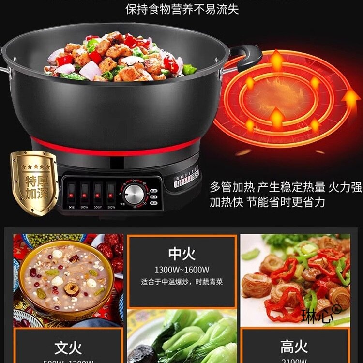 2025新款电炒锅多功能一体电煮锅家用火锅蒸煮炒煎炖不粘锅热锅