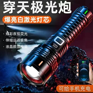 激光手电筒可充电超亮高续航大容量锂电池远射大泛光户外数显