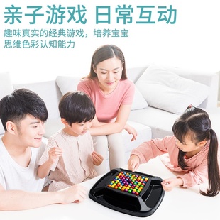 彩虹消消乐棋盘亲子互动桌面对对碰桌游配对儿童爱消消除益智