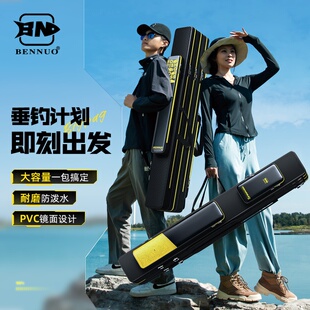 本诺鱼竿包钓鱼包渔具包新款轻便型鱼杆包渔具收纳包钓鱼杆专用包
