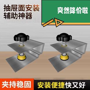 【抽屉安装固定器】G型抽面快速固定夹不锈钢夹紧器夹子固定夹紧