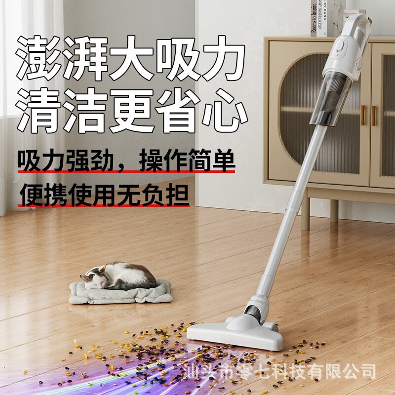 跨境手持吸尘器家用无线床上缝隙吸尘机大吸力便携式多功能除螨仪