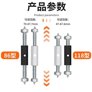 86/118型暗盒修复器破损底盒补救家用线盒修复器工具速修电工