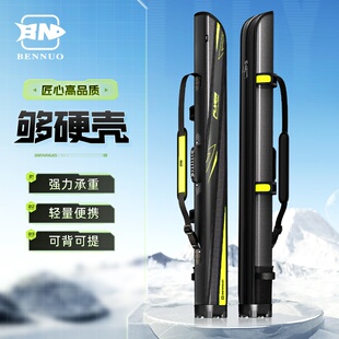 本诺硬壳竿包新款鱼竿包多功能渔具包轻便型综合钓鱼包鱼杆专用包