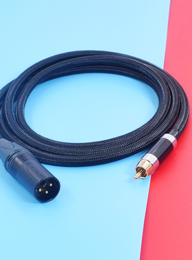 AES转RCA同轴数字卡侬平衡XLR转RCA莲花头转接线EBU音频线CD转盘