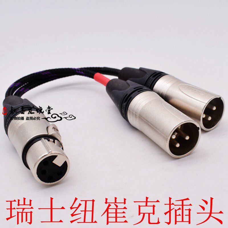 chord tt2 HIFI旗舰版4针XLR四芯卡侬母转三芯双卡侬公平衡DAC解码器耳放耳机转换线音频线4.4平衡线