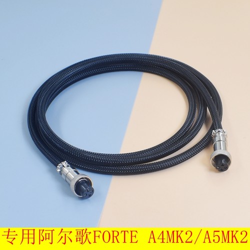 发烧级ADAM D3V丹麦Argon Audio阿尔歌FORTE A4 A4MK2 A5 A5MK2音箱线hifi音响线4针四芯主副音响连接线