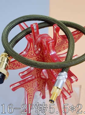 Nordost Qsource QRT纯银DC 6.3*3.0 6.5 6.0*4.4 5.5*2.1/2.5 4.5*3.0 usb-c lemo雷默TypeC转DC电源线leimo