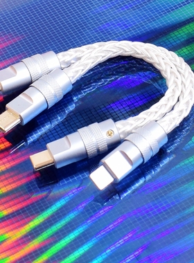 Mojo PHA3解码器耳放USB转micro-B/Mini对Lightning转Typec音频线