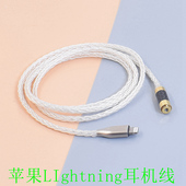 HIFI音频线森海塞尔IE800s IE800耳机线3.5转2.5母4.4平衡升级线